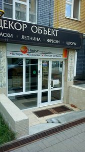 Магазин Адрес Н Новгород
